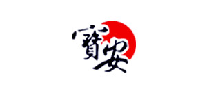 宝安政府