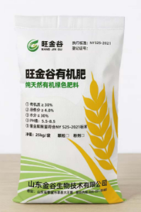 特种有机肥料